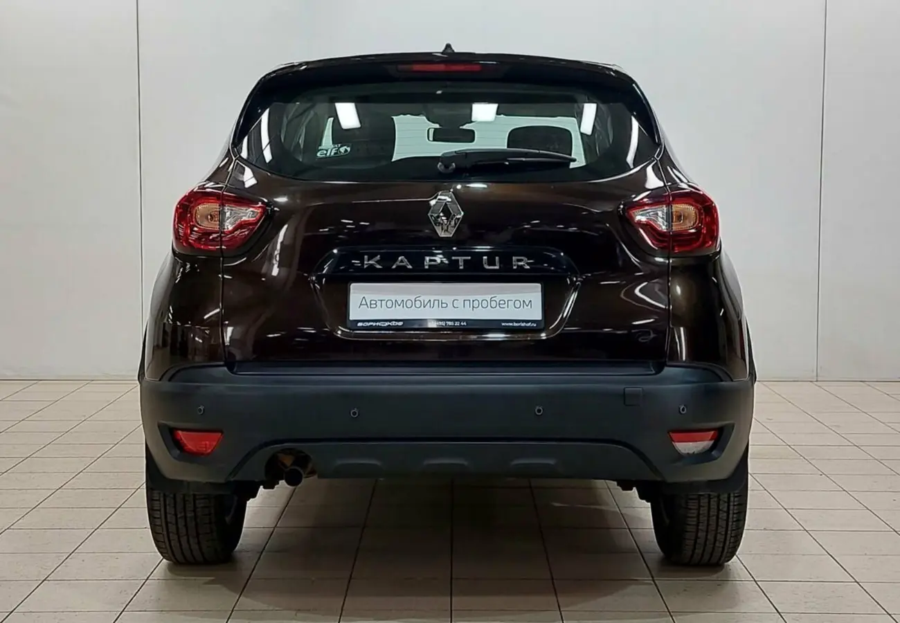 Renault Kaptur