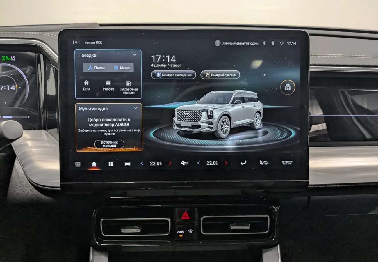 GAC GS8