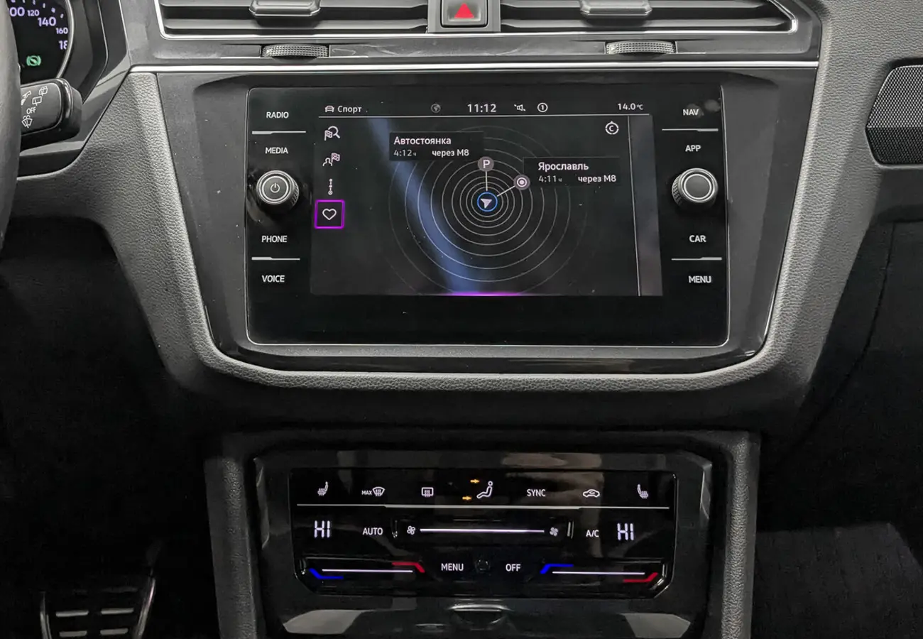 Volkswagen Tiguan