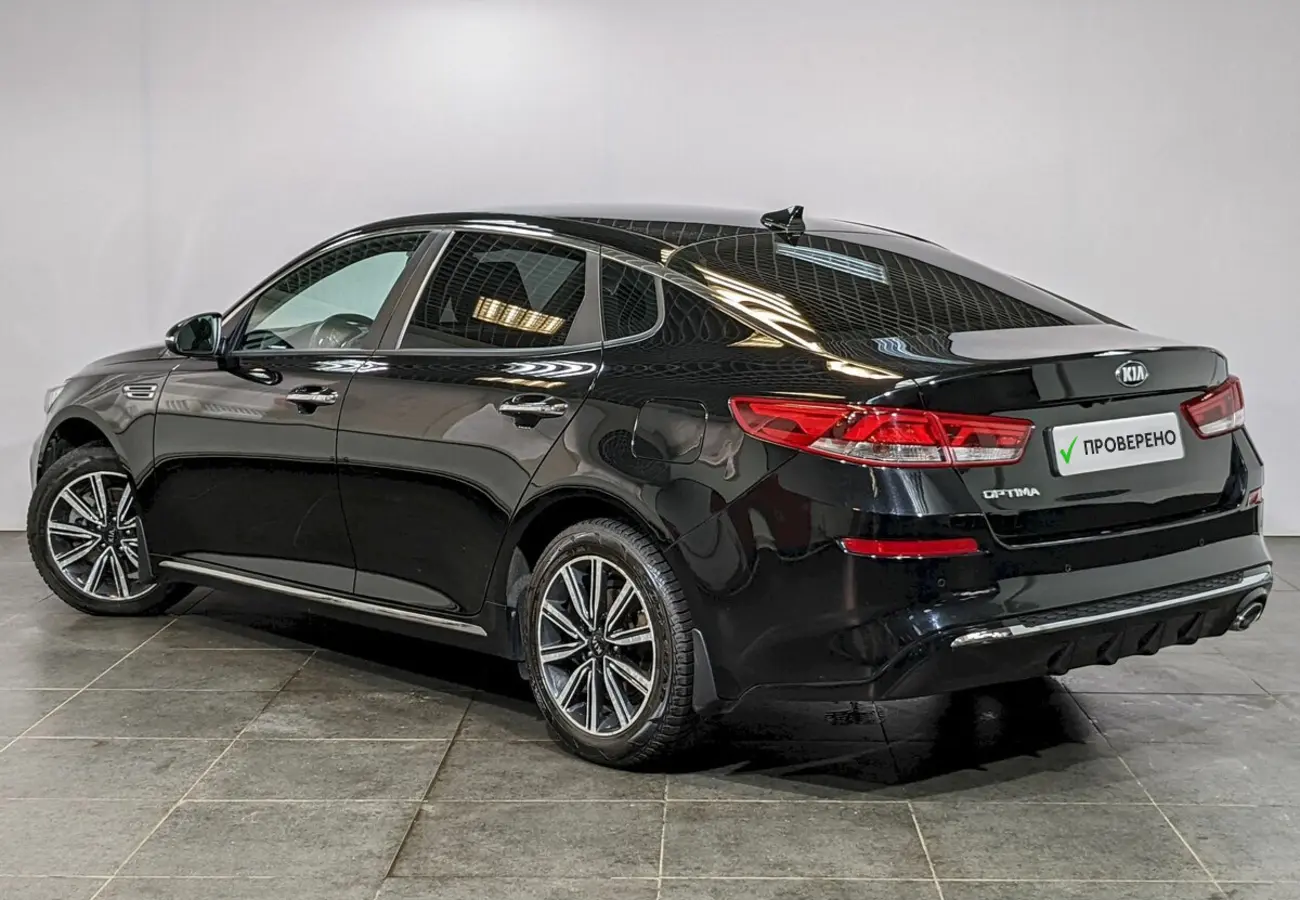 Kia Optima