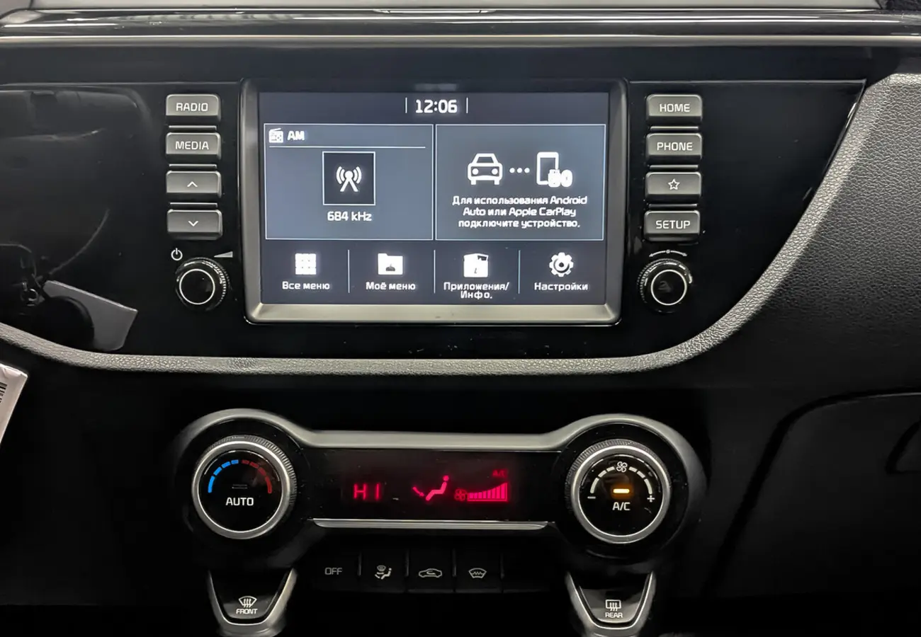 Kia Rio