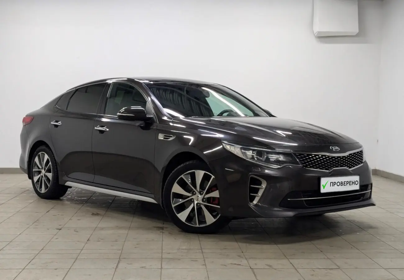 Kia Optima
