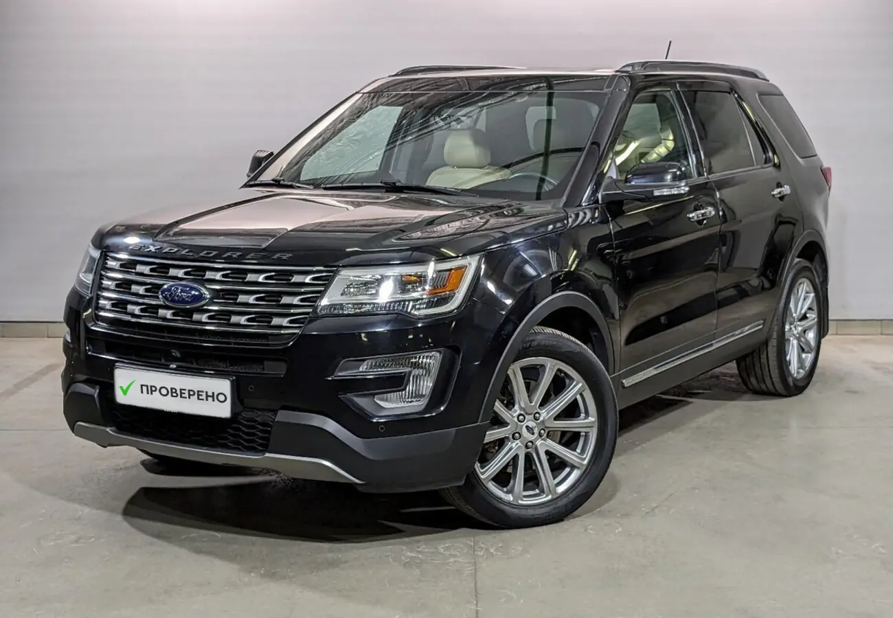 Ford Explorer