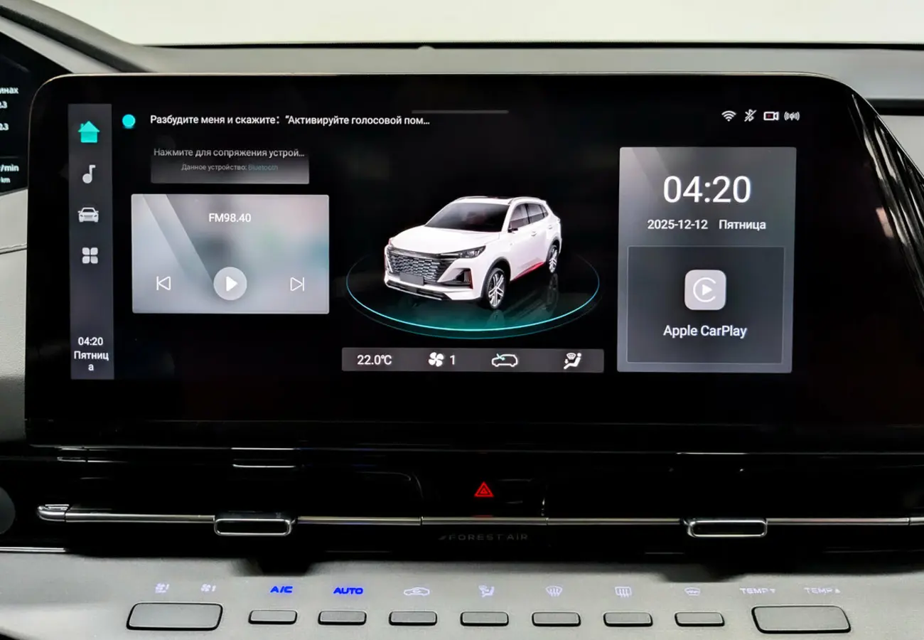 Changan UNI-S (CS55 Plus)