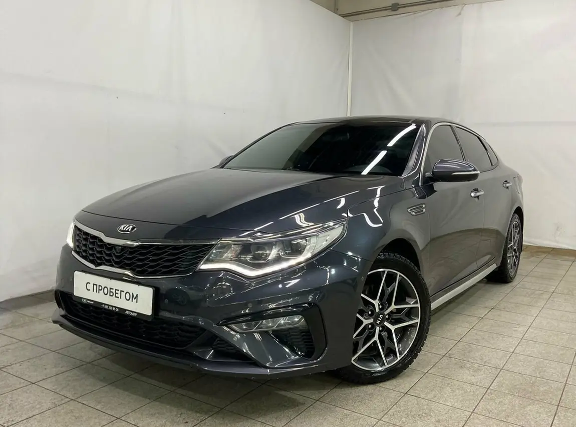 Kia Optima