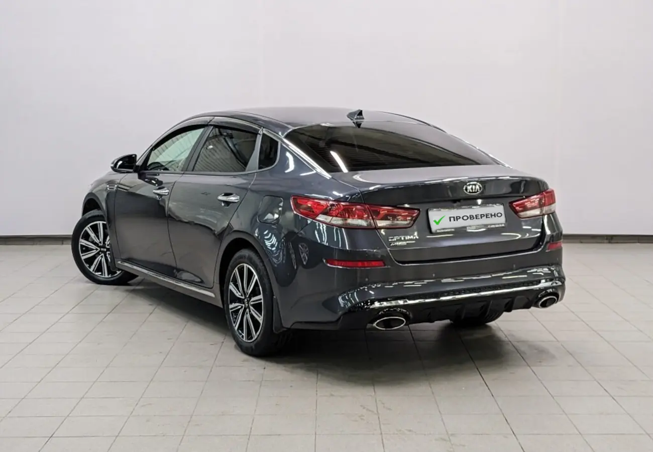 Kia Optima
