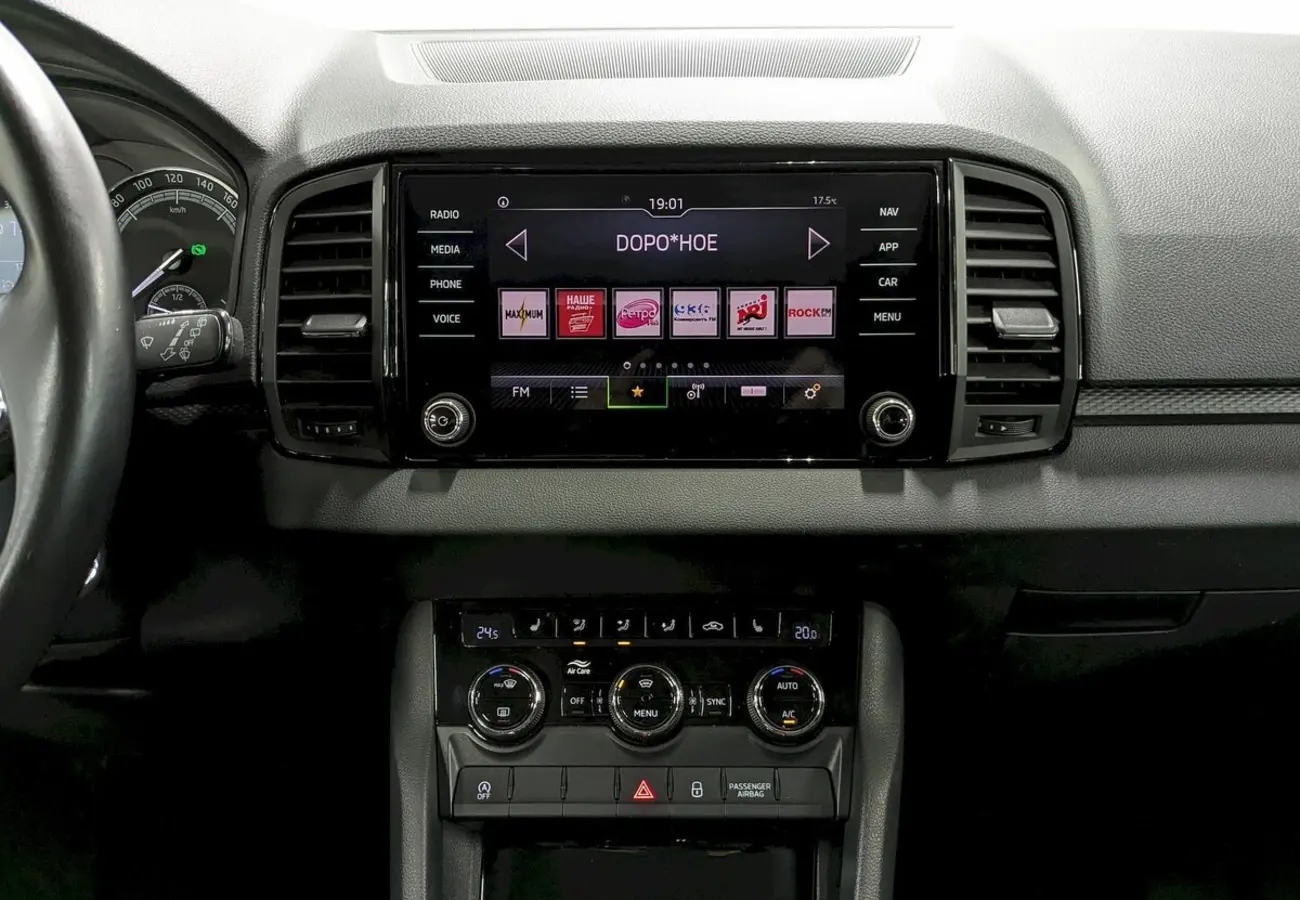 Skoda Karoq