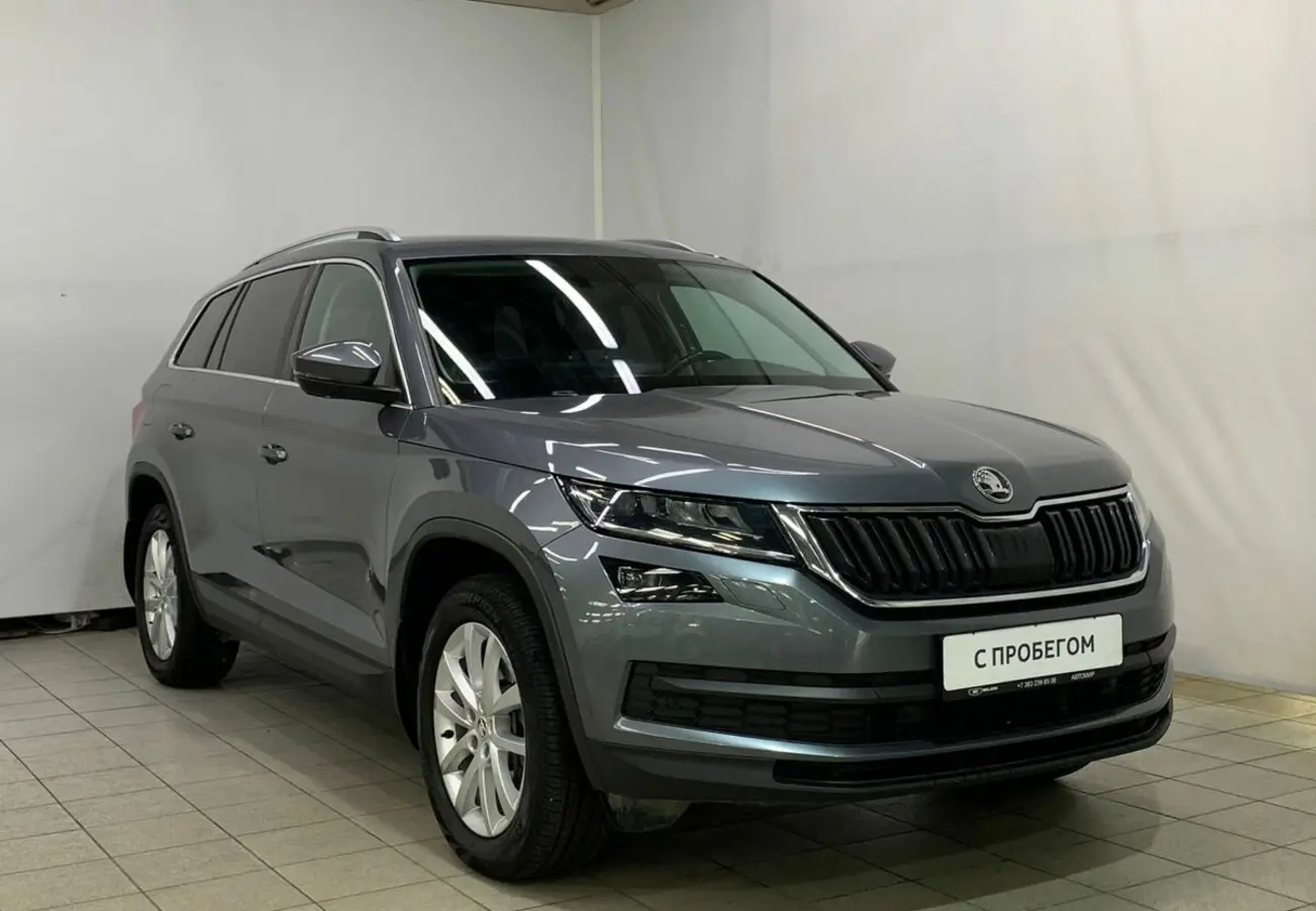 Skoda Kodiaq