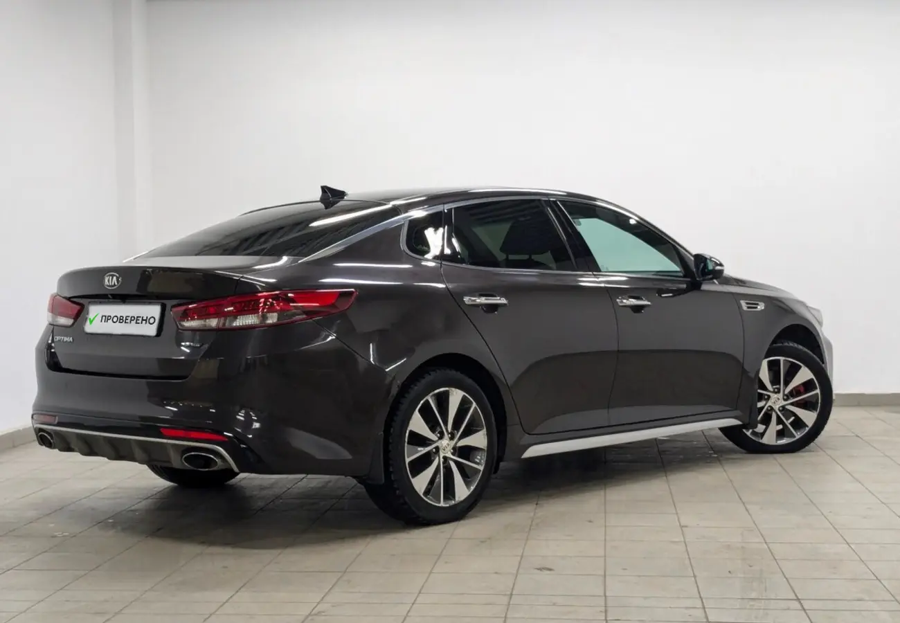 Kia Optima